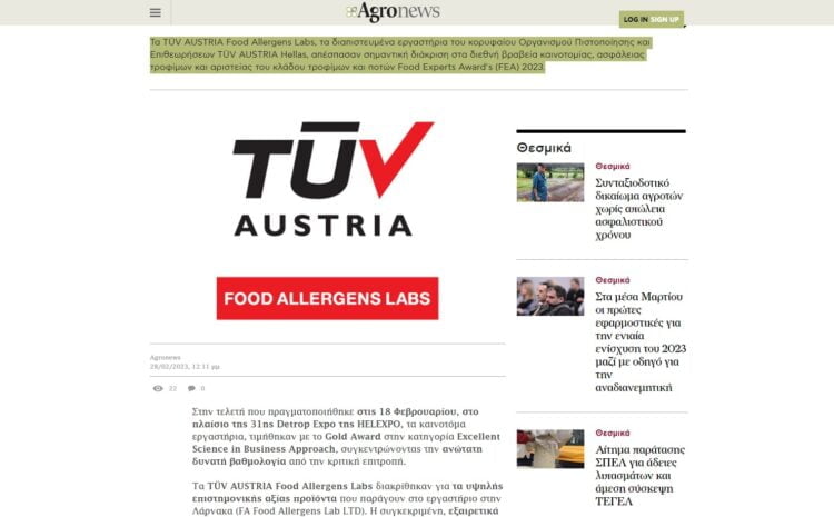  Χρυσό για την TÜV AUSTRIA στα FEA 2023