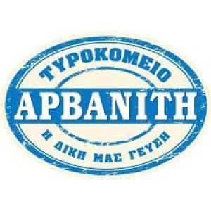Arvanitis250